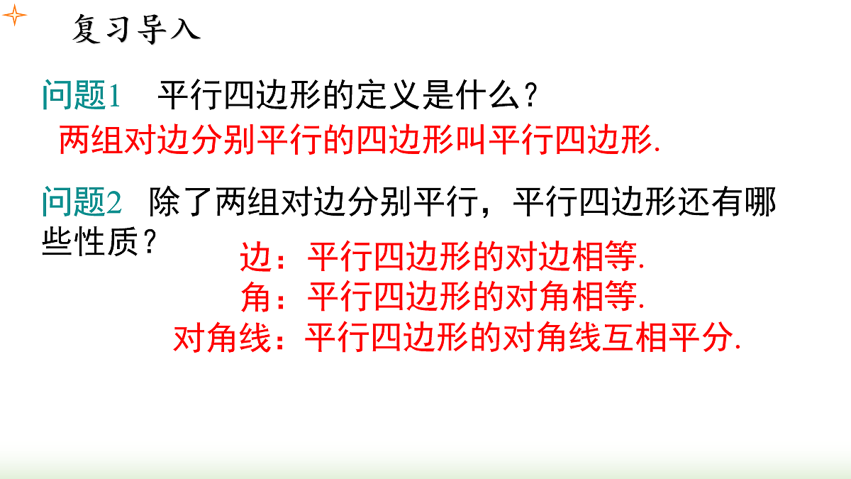 18066971第2页