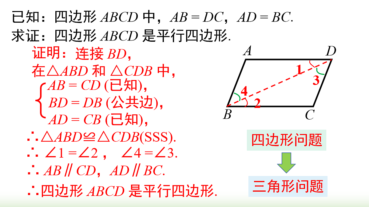18066971第4页