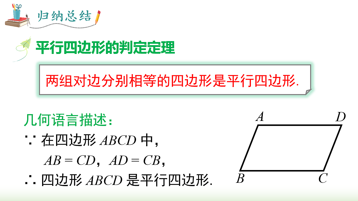 18066971第5页