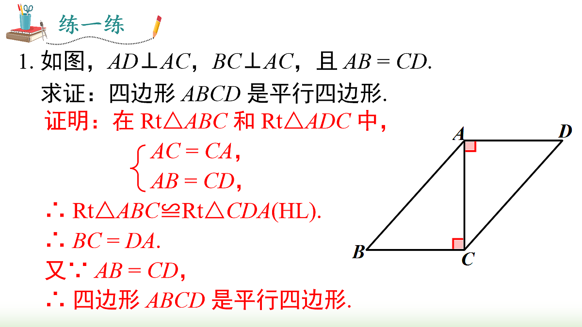 18066971第6页