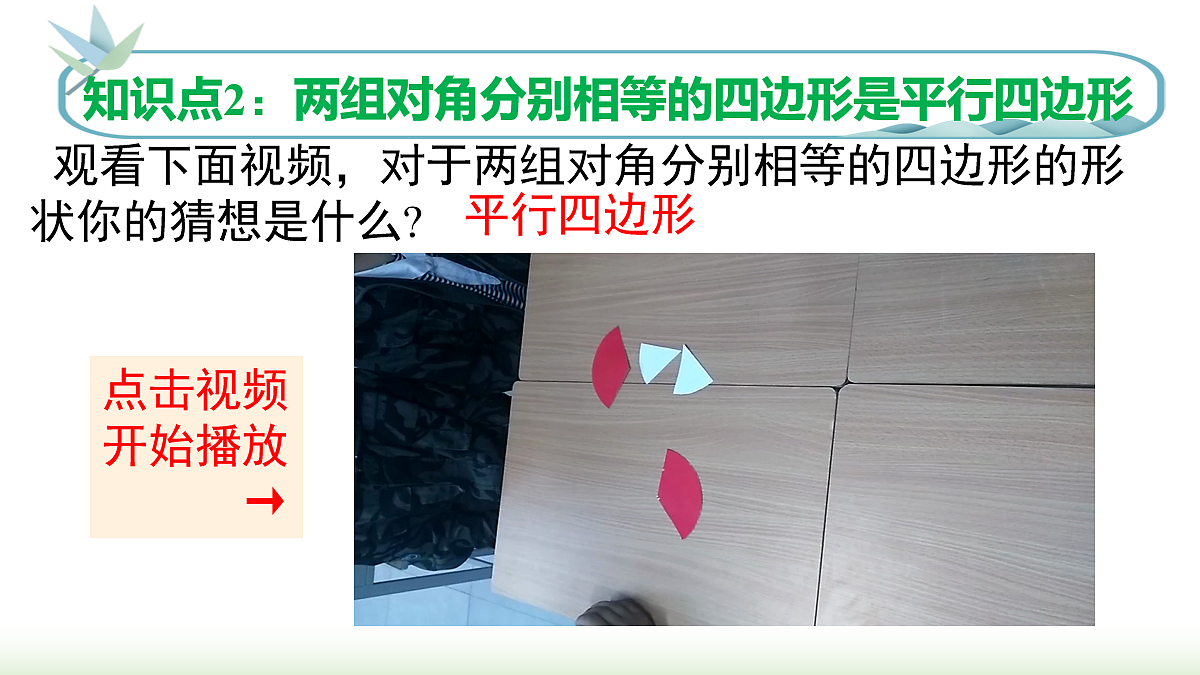 18066971第7页