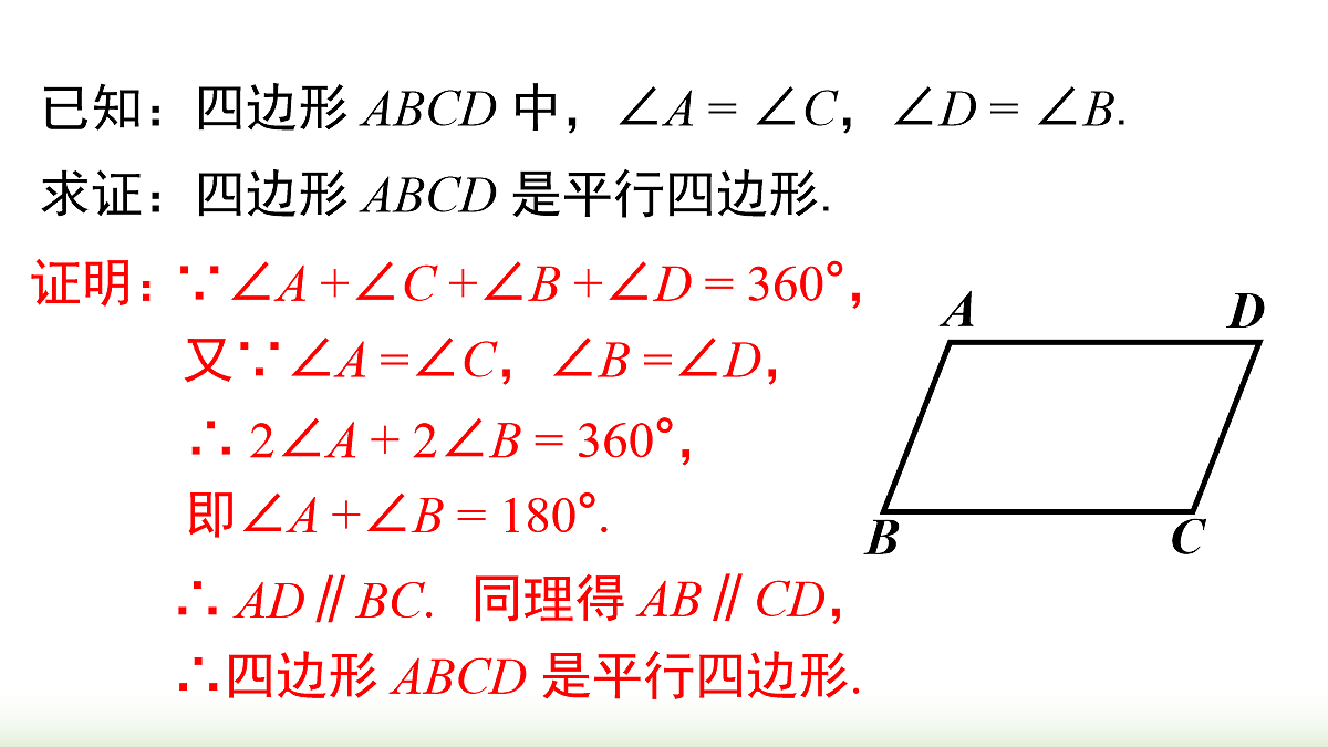 18066971第8页