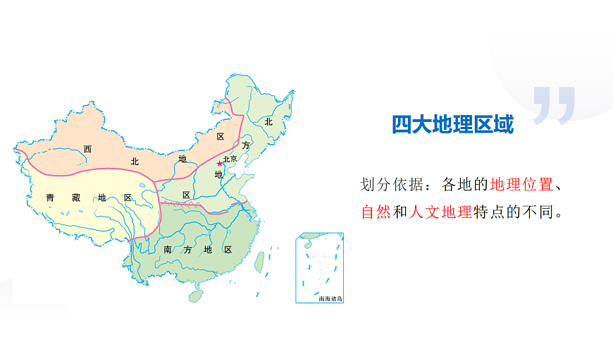 18066976第4页