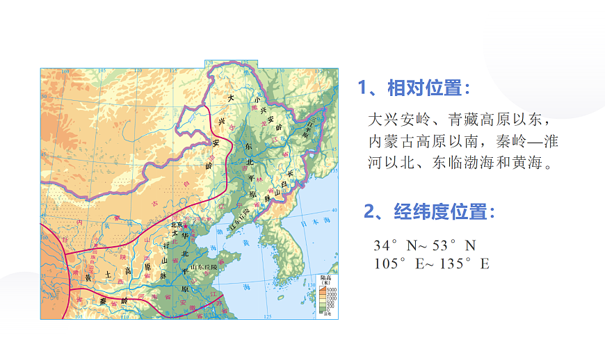 18066976第7页