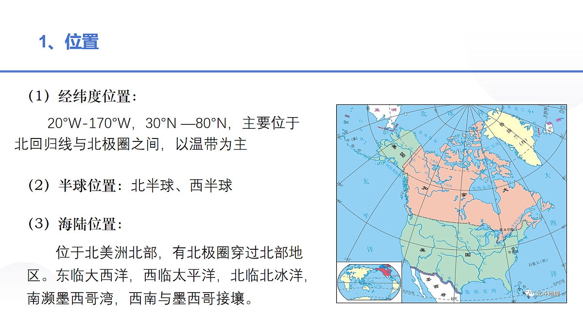 18066977第4页
