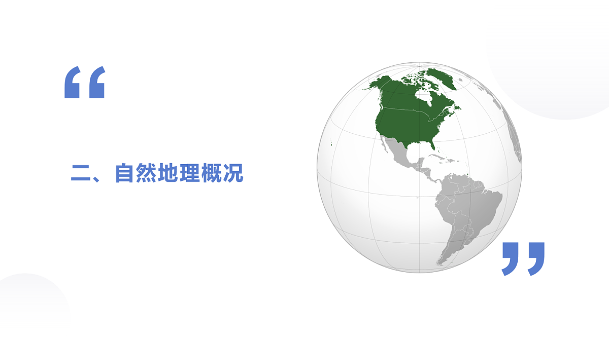 18066977第6页