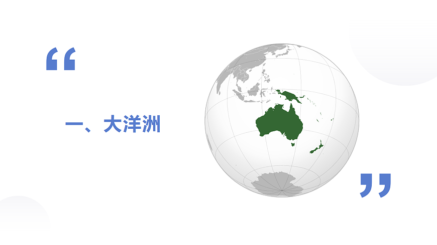 18066978第3页