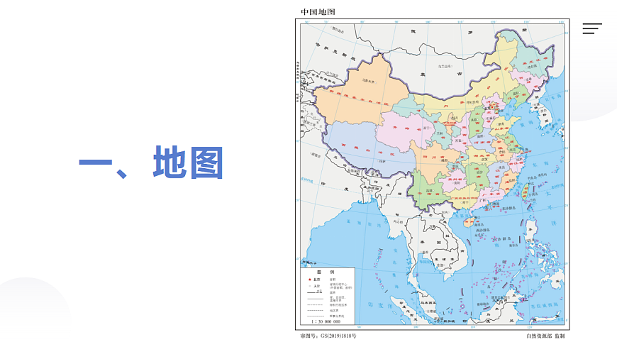 18066979第2页