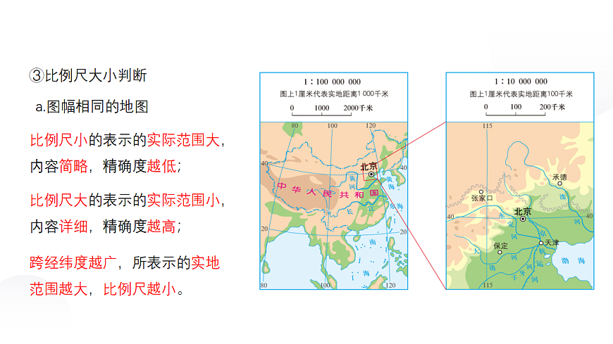 18066979第8页