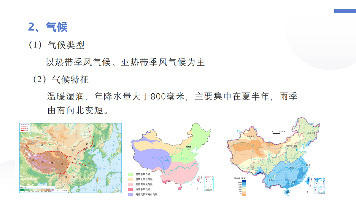 18066985第8页