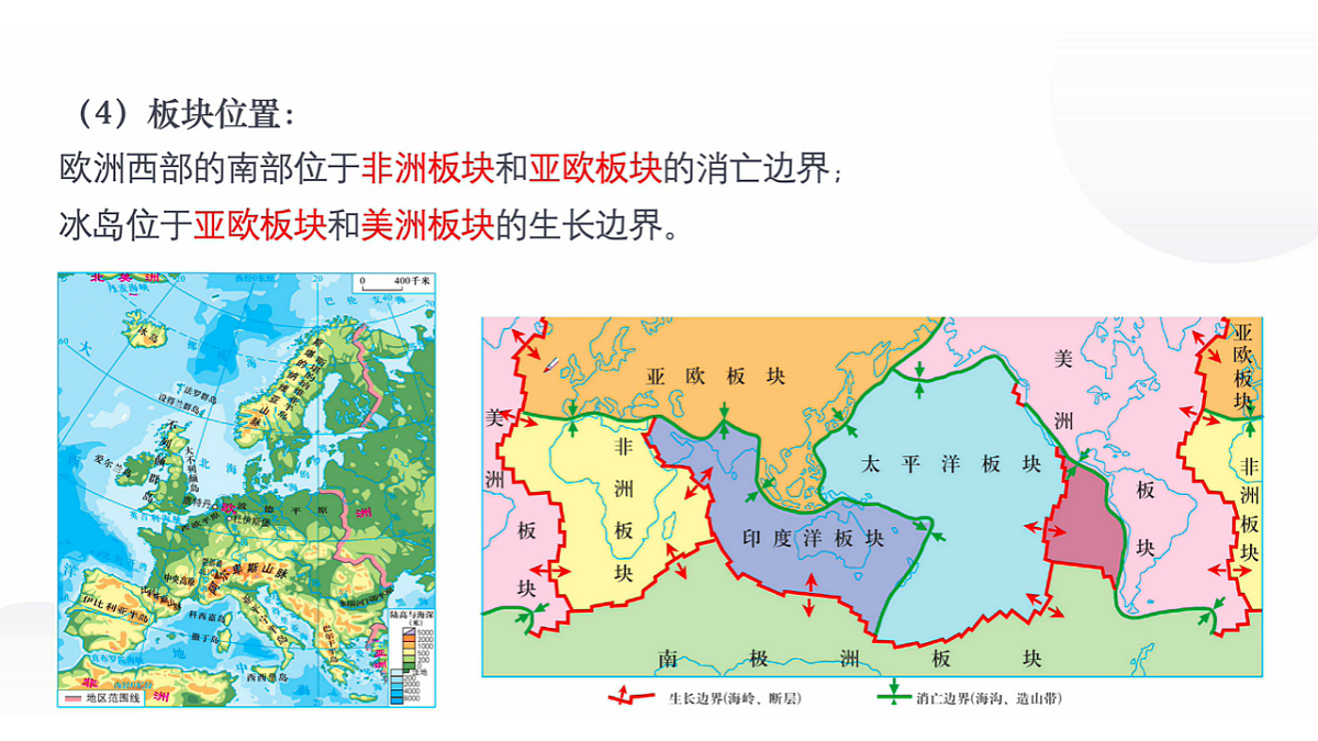 18066986第4页