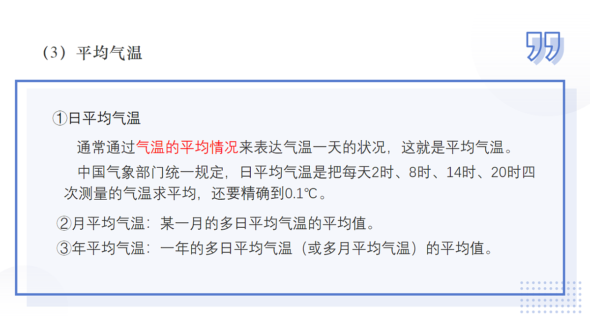 18066989第5页