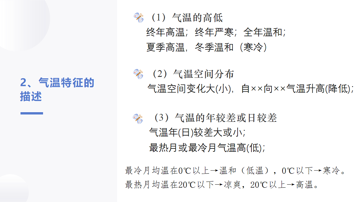 18066989第6页