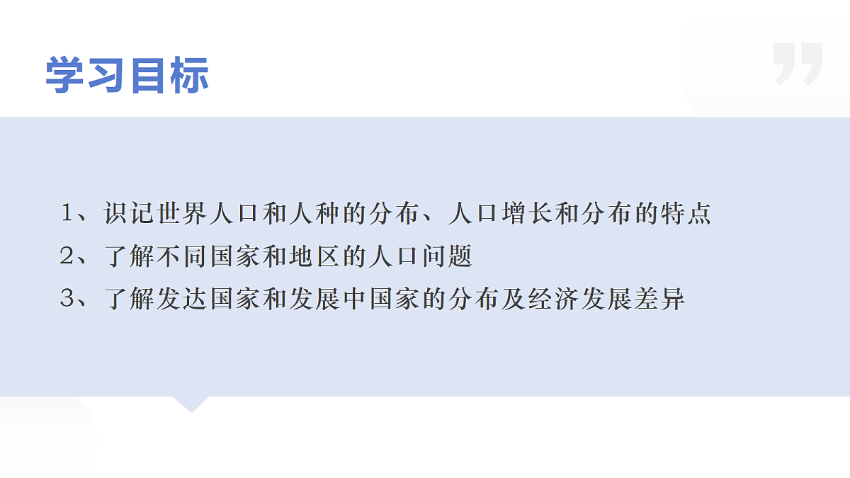 18066990第2页