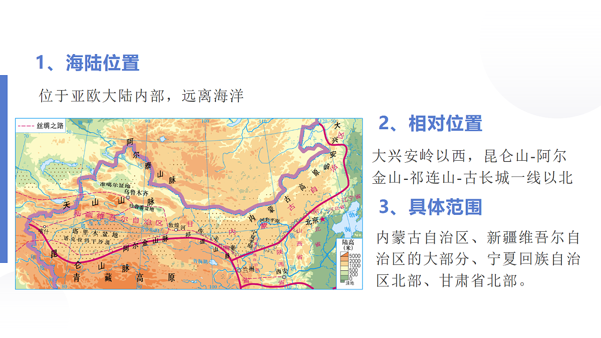 18066991第3页