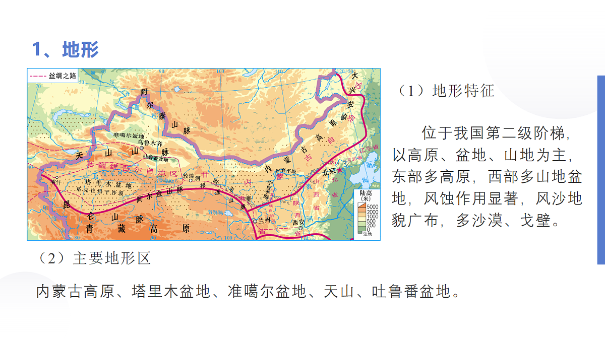 18066991第5页