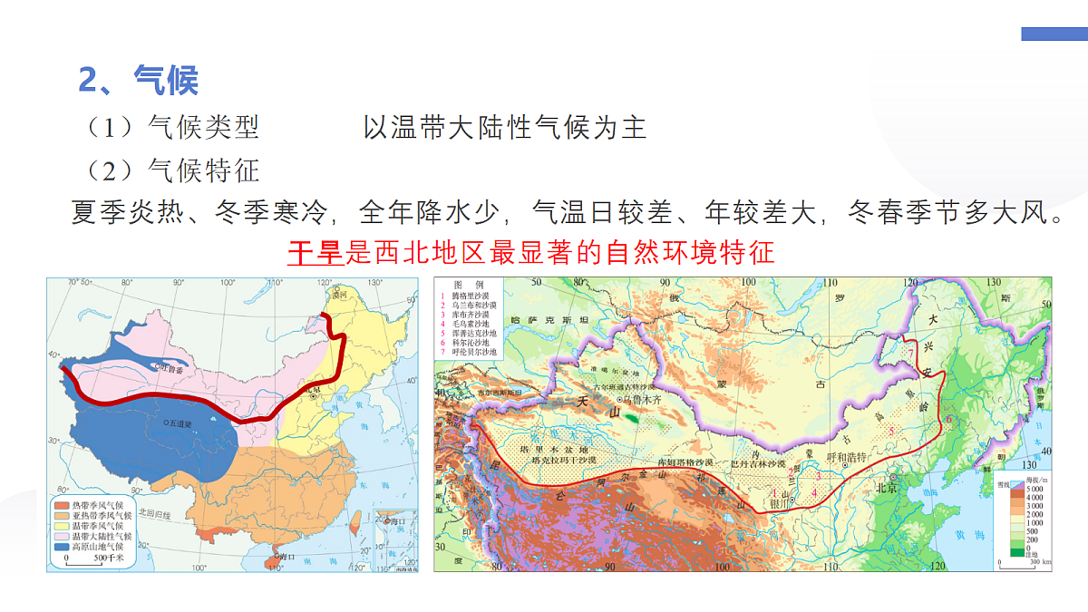 18066991第7页