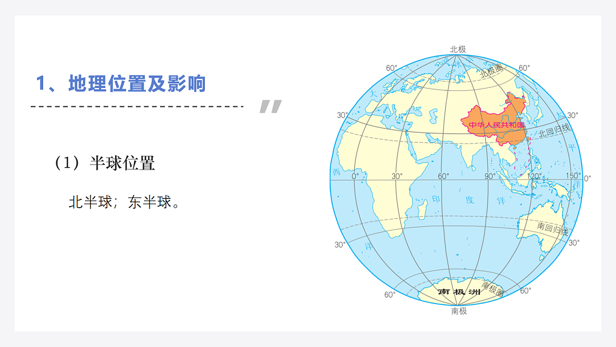 18066994第4页