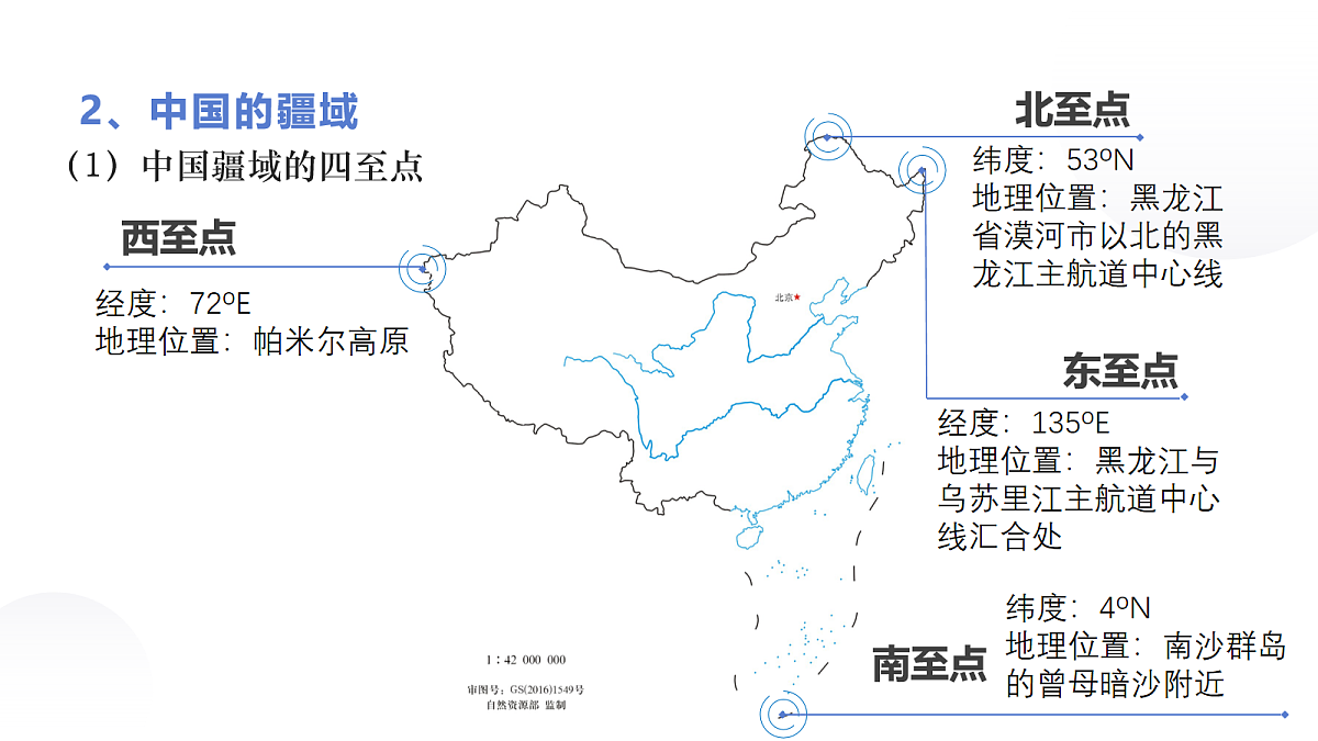 18066994第8页