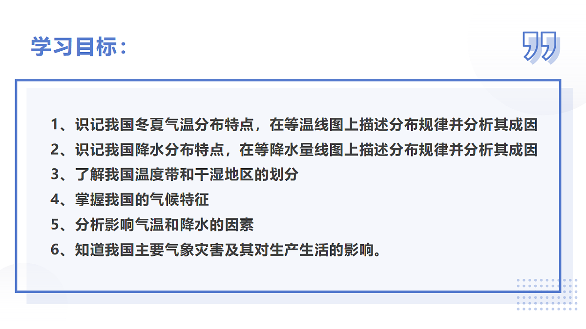18066997第2页