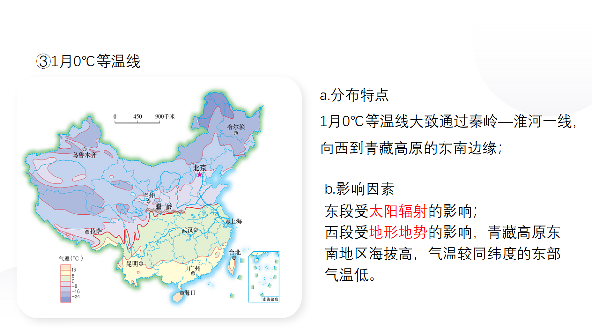 18066997第8页