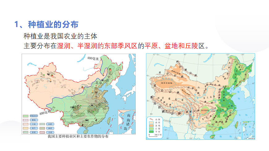 18067000第4页