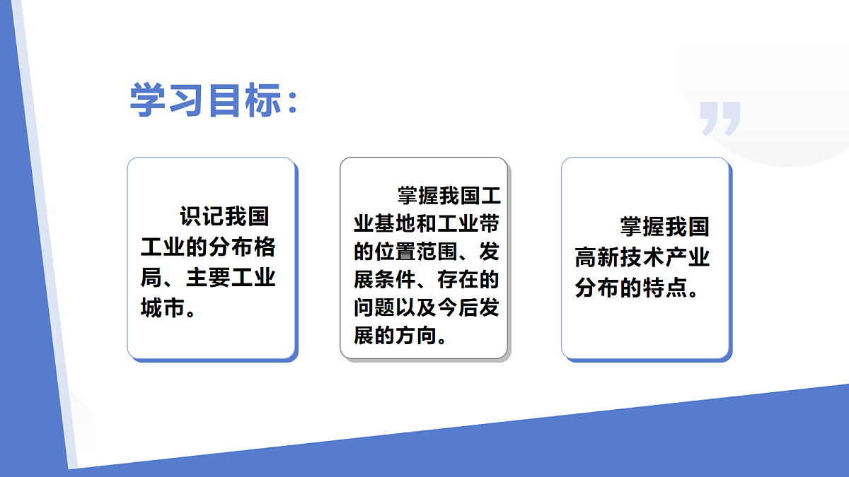18067001第2页