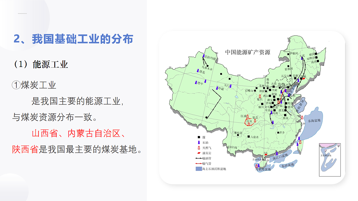 18067001第5页