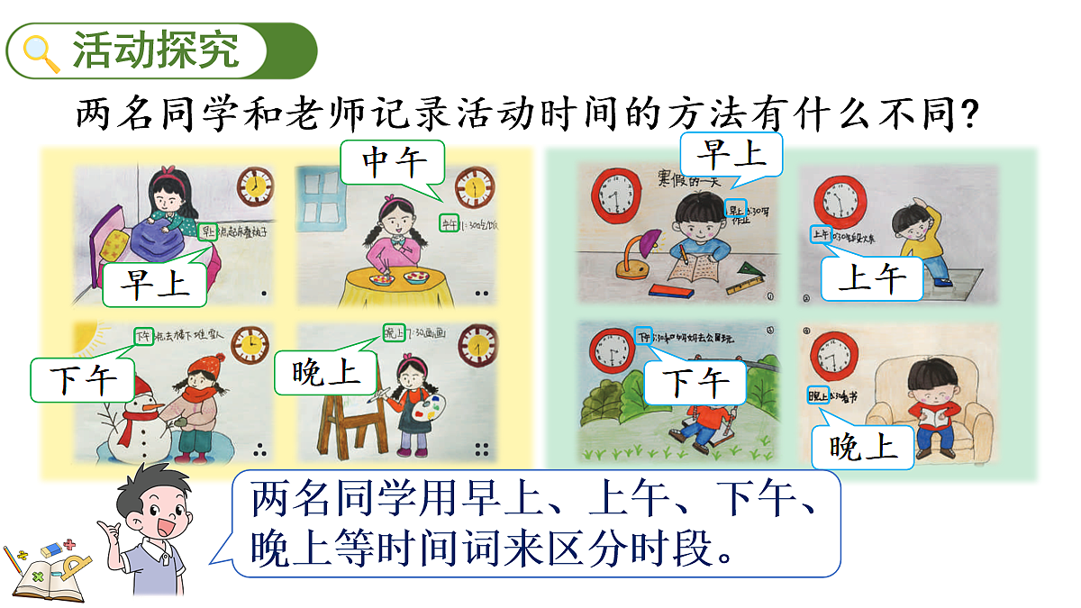 18067003第4页