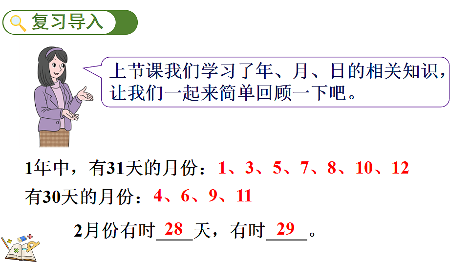 18067004第2页