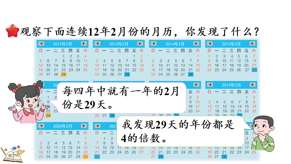 18067004第4页