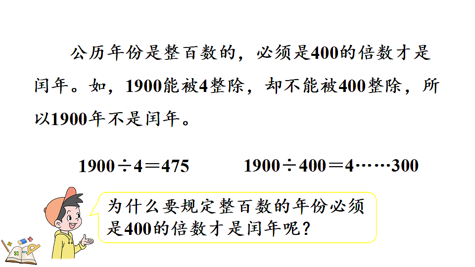 18067004第6页