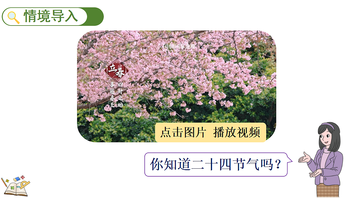 18067005第2页