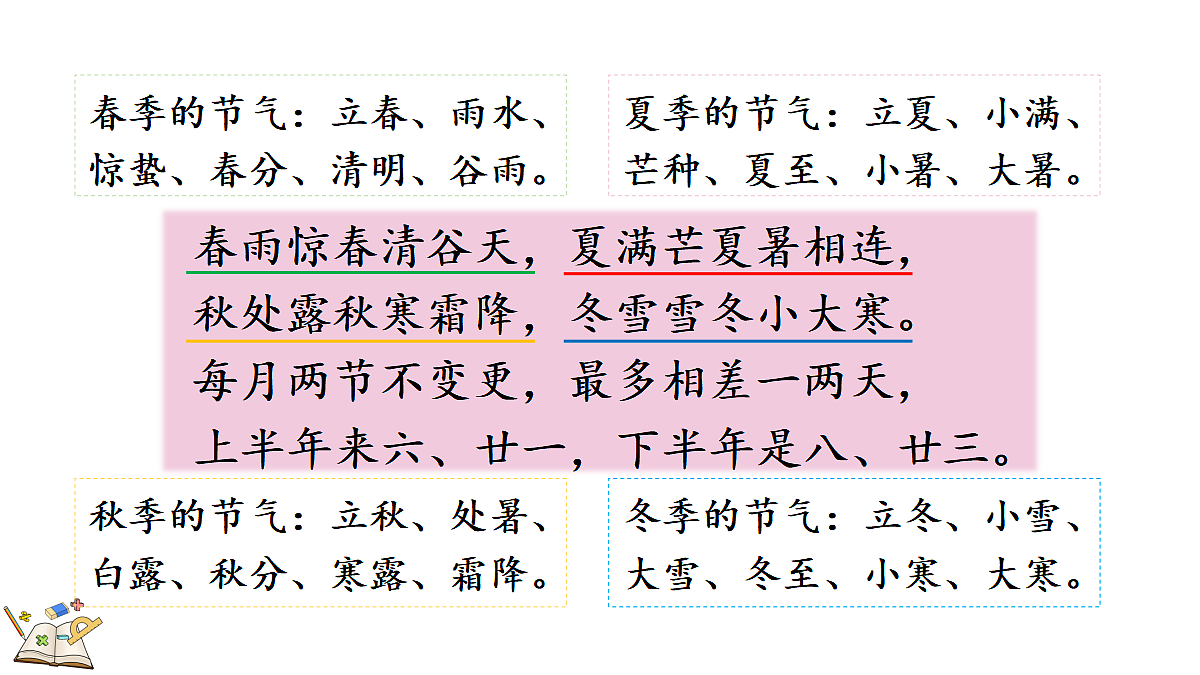 18067005第5页