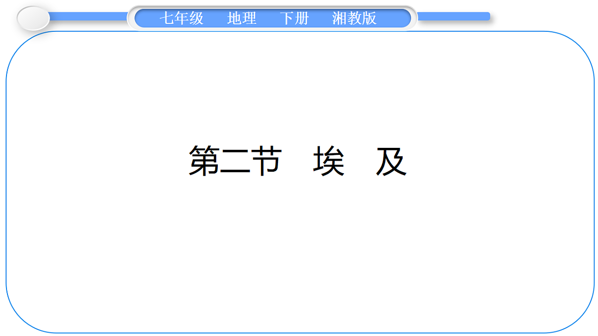 18067016第1页