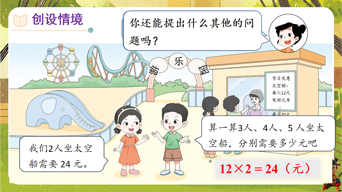 18067032第2页