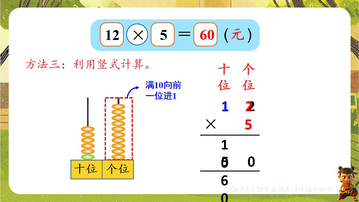 18067032第7页
