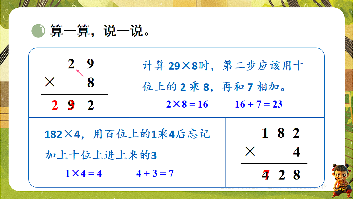 18067033第5页
