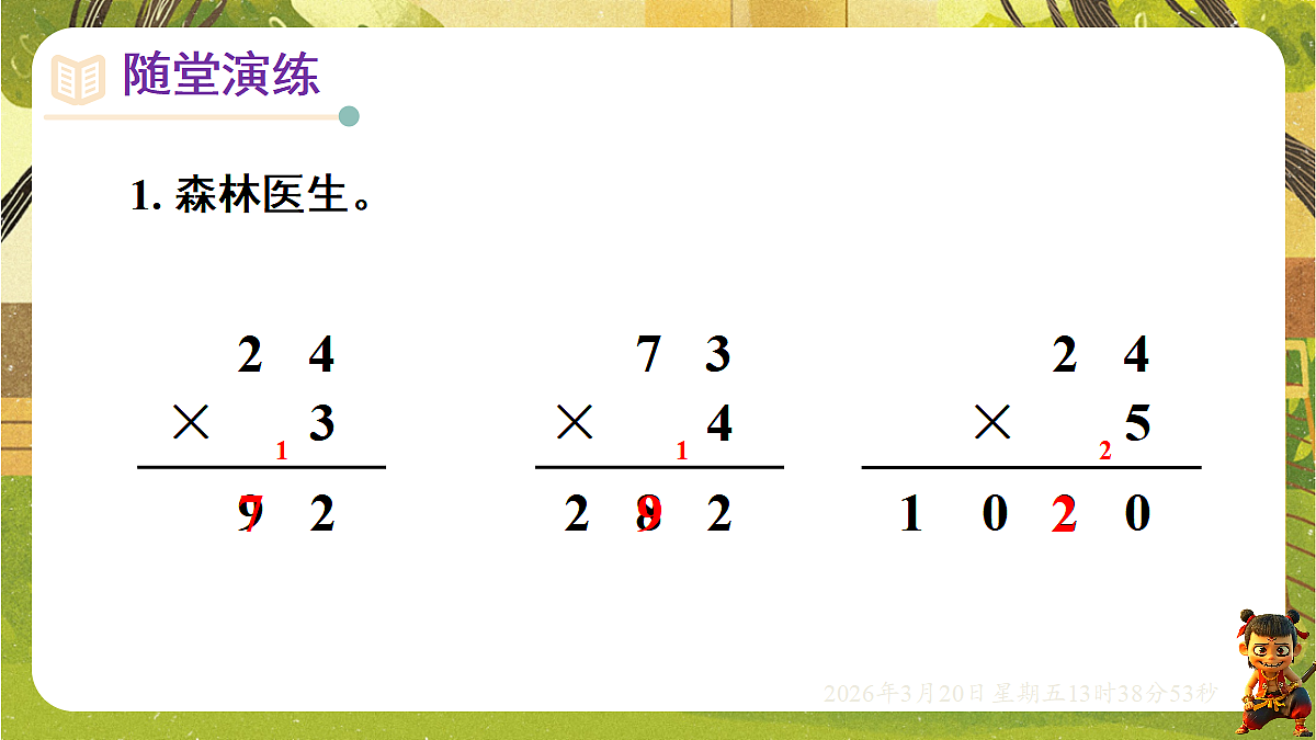 18067033第7页