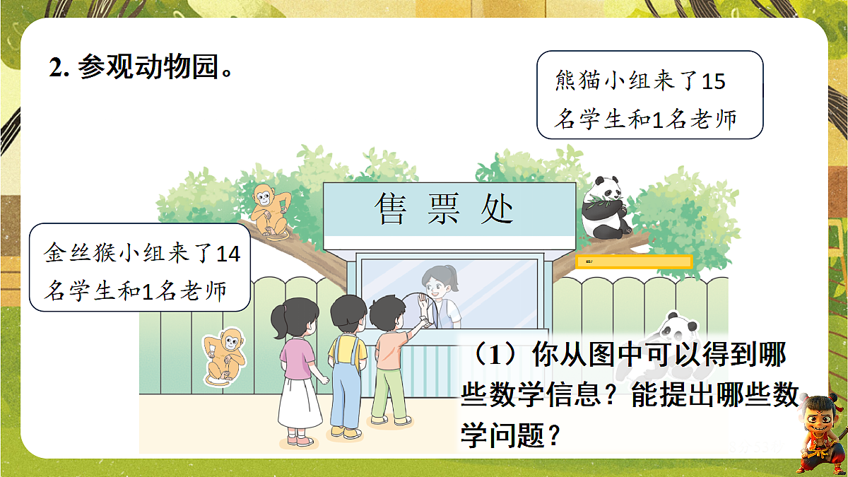 18067033第8页