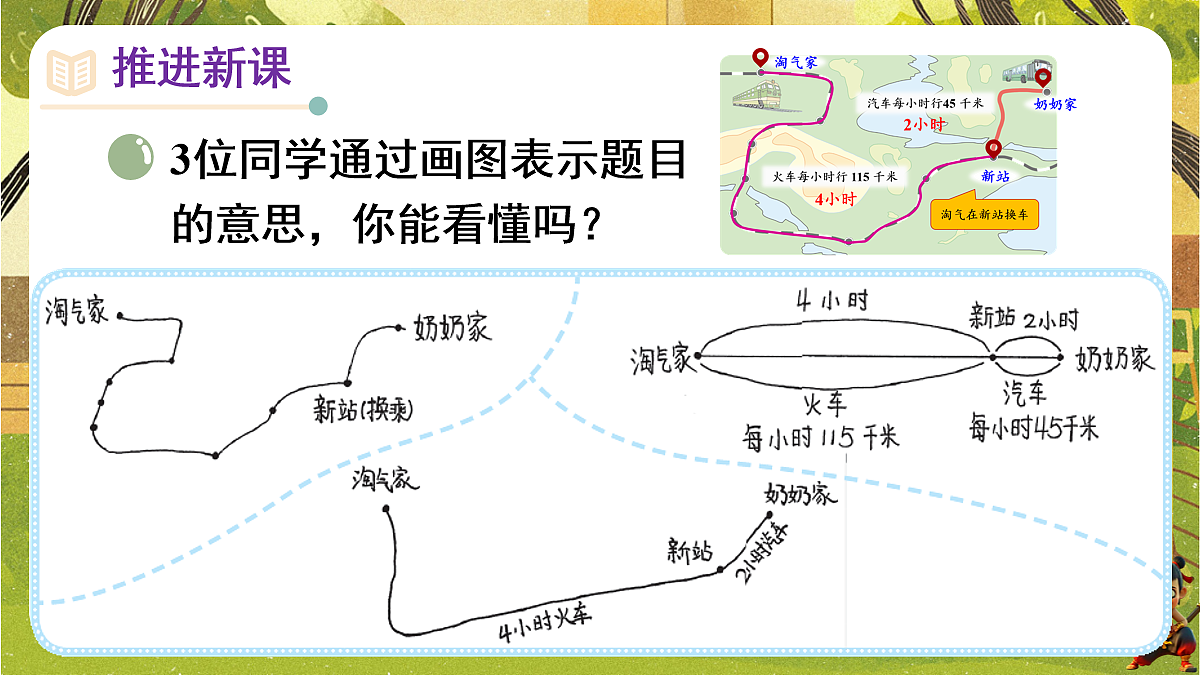 18067035第3页