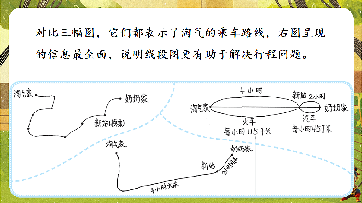 18067035第4页