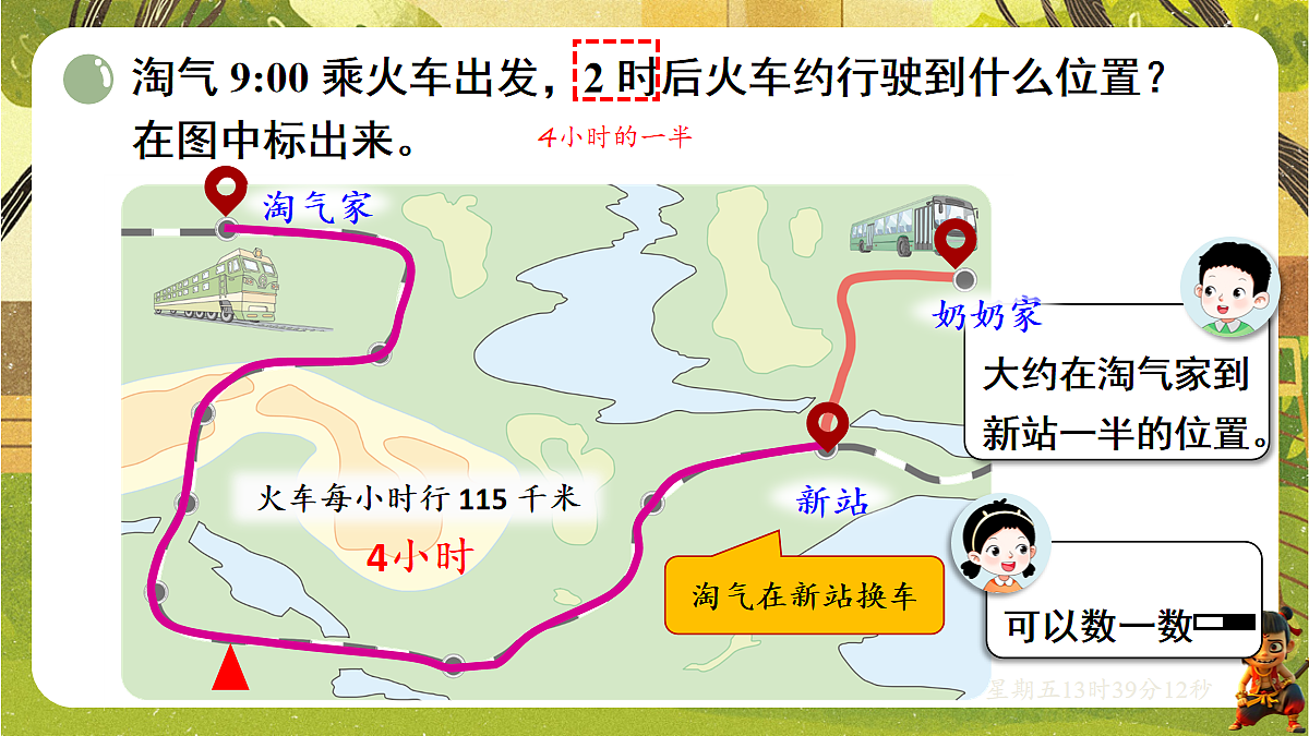 18067035第5页
