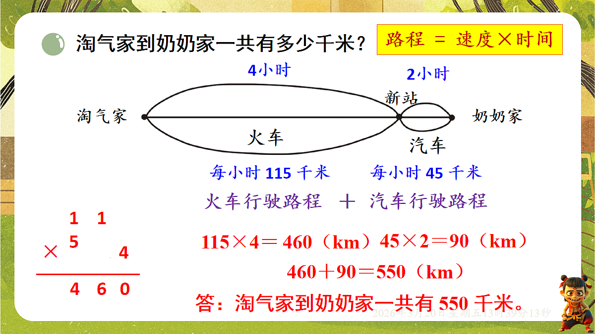 18067035第6页