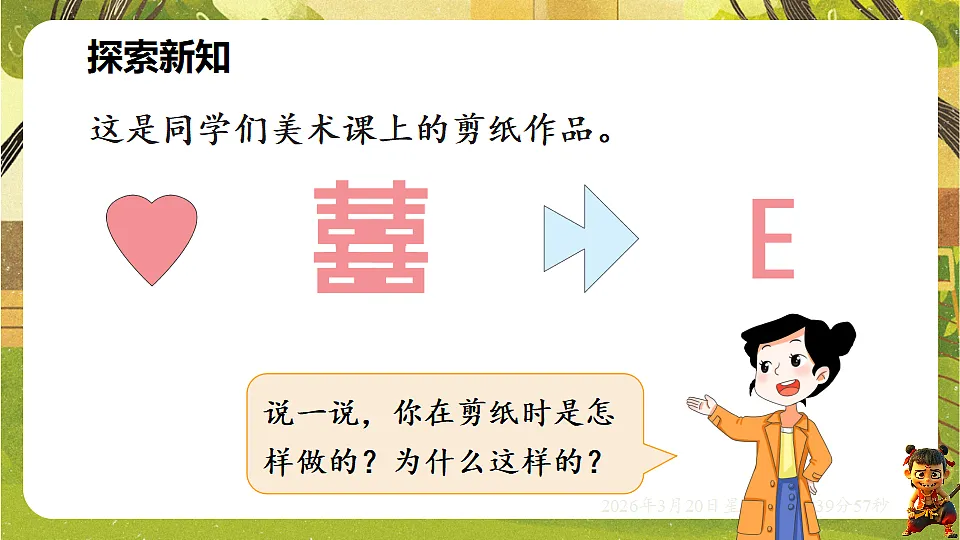 18067040第3页