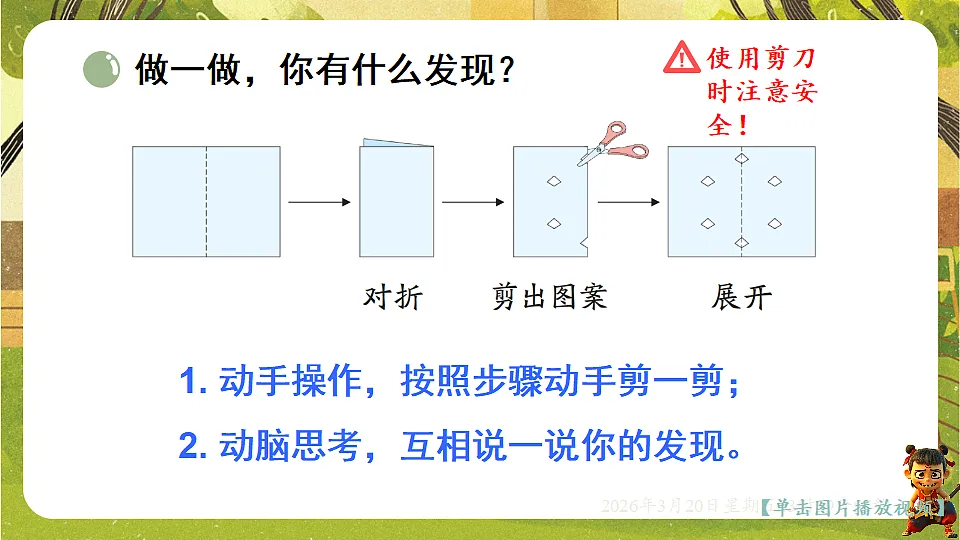 18067040第4页