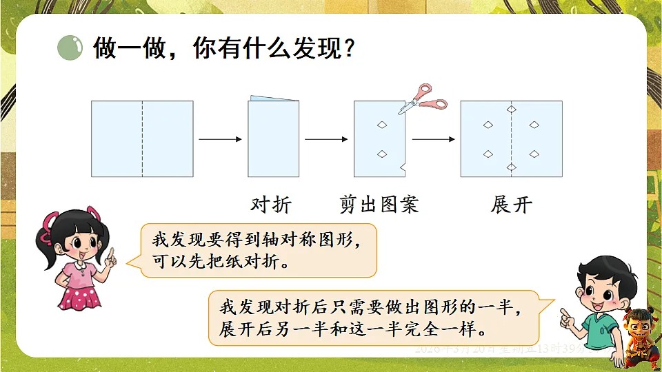 18067040第5页