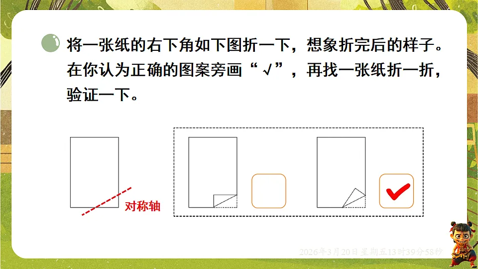 18067040第8页
