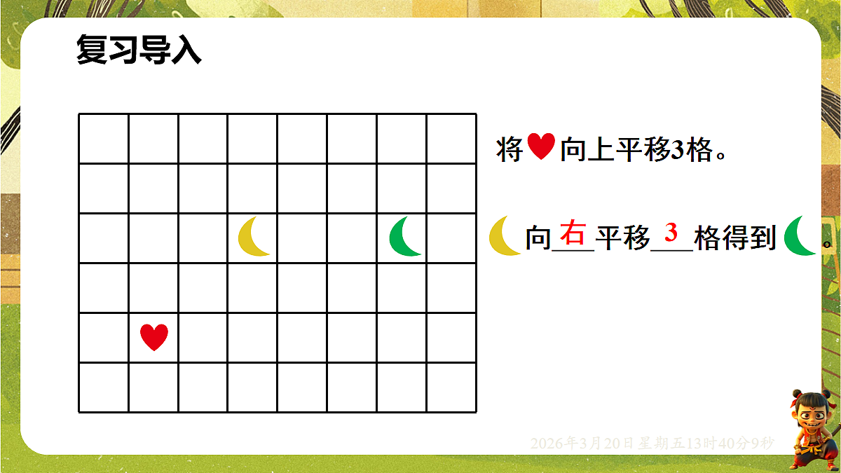 18067041第2页