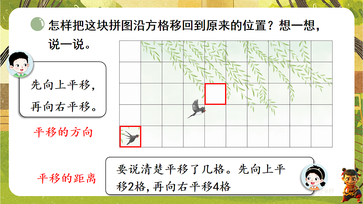 18067041第4页